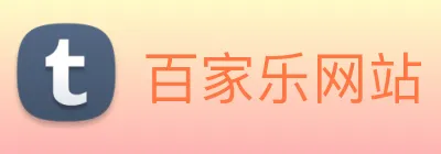 百家乐网站 Logo